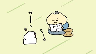ネコこのゴロ～天下統一編～　第5話　忍ネコ