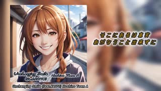 【KAITO】Unchanging Smile 【オリジナル曲】