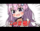 【手描き】マリンにヌいてもらいたくて暴走するこより【ホロライブ/博衣こより/宝鐘マリン】