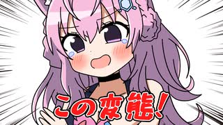 【手描き】マリンにヌいてもらいたくて暴走するこより【ホロライブ/博衣こより/宝鐘マリン】