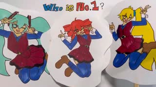 Who is No.1? NEW ❤️ with Lyrics