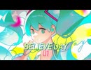 ニコカラ『BELIEVE DAY』針原翼 （はりーP）《on vocal》