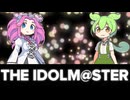 「アイドルマスター」の最終回