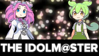 「アイドルマスター」の最終回