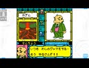 【メダロット5】陰謀渦巻く村に行こう会_Part34
