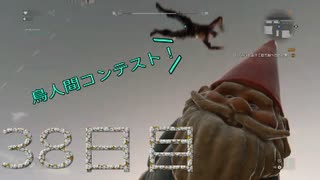 パワーの主とサバイバーの友人によるハラン旅行３８日目　[ダイイングライト]　難易度：悪夢＆スキル縛り