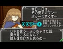 マナケミア2～おちた学園と錬金術士たち～ 実況プレイ Part 78