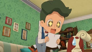 レイトン ミステリー探偵社 ～カトリーのナゾトキファイル～　#26　ノア君の日記