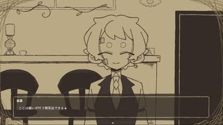 【CorrodeDiening】願いが叶う喫茶店＞＜【実況プレイ】