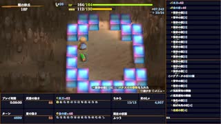 ボヨヨンの壁あるある【風来のシレン6】