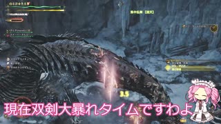 モンハンワイルズ春の交流会