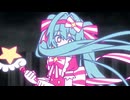 いますぐ輪廻 / 初音ミク