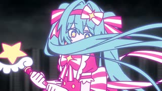 いますぐ輪廻 / 初音ミク