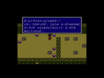 【実況】ファイナルファンタジー2 #5