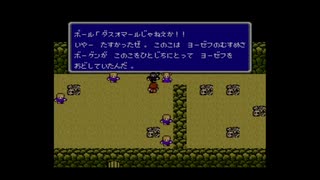 【実況】ファイナルファンタジー2 #5