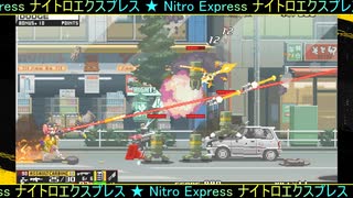 【Nitro Express｜ナイトロ エクスプレス】#1 (CASE-1 暴走事件)：町で暴れるヤツラにゃ容赦しない！【2Dサイドビュー・ガンアクション】