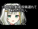 海外旅行楽しかった（動画投稿遅れてごめんなさい）