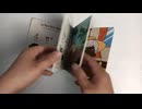 cardboard children book