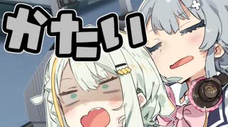 ストレッチ【VOICEROID劇場】