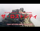 【ゆっくり映画雑談】豪華スターの無駄遣いが何とも気持ちいい可もなく不可もない良作『ザ・ロストシティ』【ネタバレ無し】