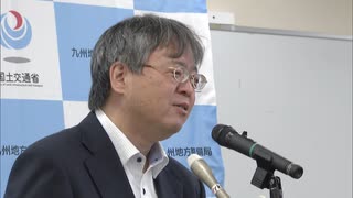 「災害に関係機関としっかり連携して対応」　九州地方整備局の新局長意気込みを語る
