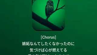 音楽作ってみた♯∞【対策対応版/ 歌詞表示あり】