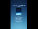 音楽作ってみた♯∞【対策対応版/ 歌詞表示あり】