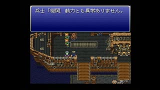 PS版FF6　もっと手軽にアイテム溢れ