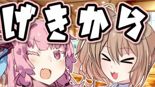 ダイエット？【VOICEROID劇場】