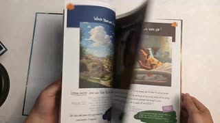 children bible book 儿童圣经