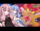 【マリルイBS】#50 琴葉姉妹のシスターシップ！【琴葉姉妹】