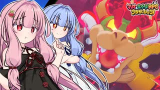 【マリルイBS】#50 琴葉姉妹のシスターシップ！【琴葉姉妹】