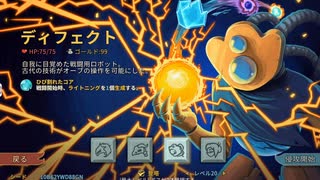 ディフェクト A20H ライトニング Seeded Glitchless