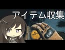 【EFT】グラウンドゼロのタスクを進めましたー【タルコフ】【CoeFont実況】
