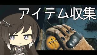 【EFT】グラウンドゼロのタスクを進めましたー【タルコフ】【CoeFont実況】