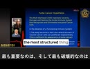 コロナワクチンは人を殺すために設計された