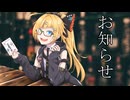 お知らせ 2025年7月31日