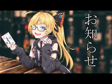 お知らせ 2025年7月31日