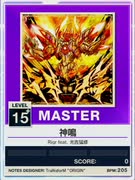 【譜面確認用】 神鳴 MASTER 【チュウニズムNEW外部出力】