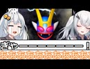 【桃太郎電鉄16】ぶっとび系/うんち系カード強制使用の桃鉄16-57年目 VOICEROID実況