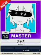 【譜面確認用】 少女A MASTER 【チュウニズムNEW外部出力】