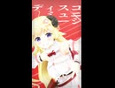 角巻わため「カルチャ」#shorts 【MMD】【ホロライブ】‪                       @TsunomakiWatame ​