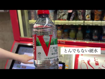 パリ