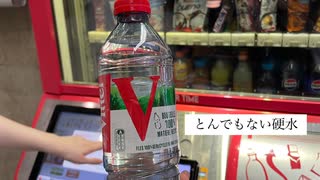 パリ