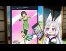 きゃぴるん☆三姉妹