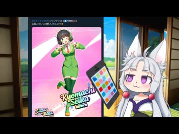 きゃぴるん☆三姉妹