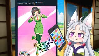 きゃぴるん☆三姉妹