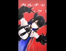Nerissa Ravencroft「カルチャ」#shorts 【MMD】【ホロライブEN】‪                       @NerissaRavencroft ​
