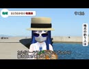 さとうさかな　8月がピーク