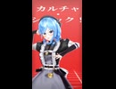 星街すいせい「カルチャ」#shorts 【MMD】【ホロライブ】‪     @HoshimachiSuisei ​